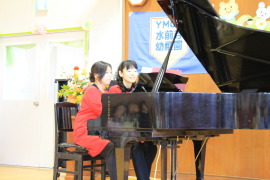 piano